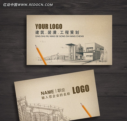 ����װ�깫˾��Ƭ