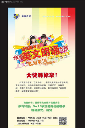 Ӣ�����б���