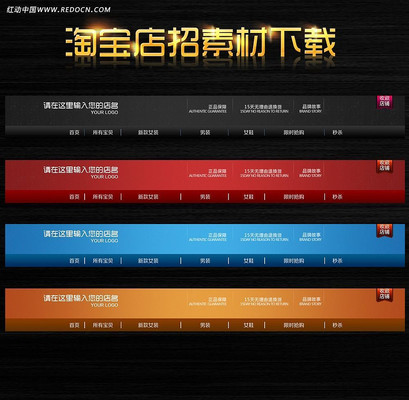 �Ա�����װ��ģ�� PSD