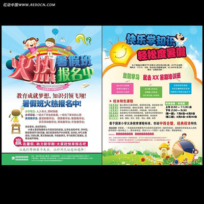 ������ѵ������������ PSD