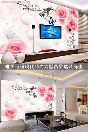 ��ɫõ�廨3D���ӱ���ǽ���