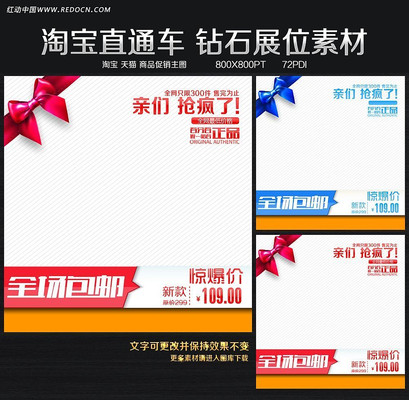 �����Ա�ֱͨ������ PSD