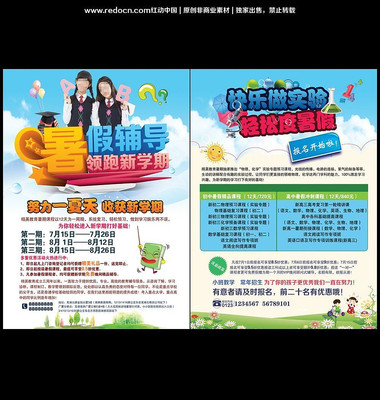 ��ٰ�������������� PSD