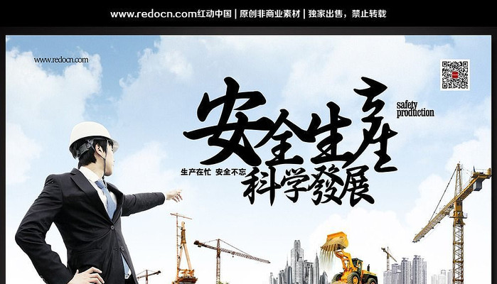 ��ȫ������ѧ��չ�������� PSD