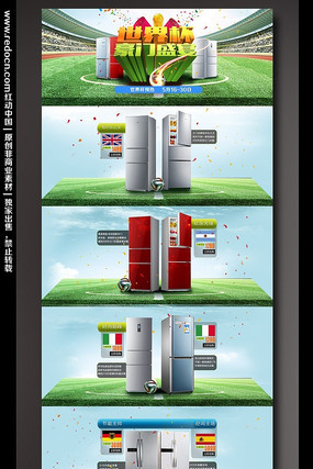 �������籭�ר����ҳ��� PSD