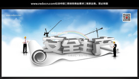 ��ȫ����ͼƬ�ز� PSD