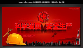 ��ȫ�������������� PSD