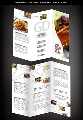 ��ʳ����ҳ PSD