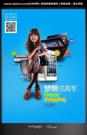 �ֻ�������ļ����������