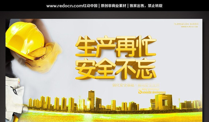 ��ȫ��������