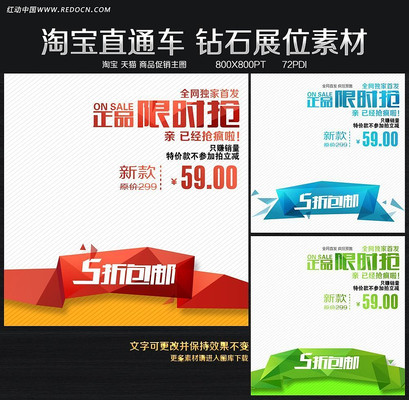 �����Ա�ֱͨ������ PSD