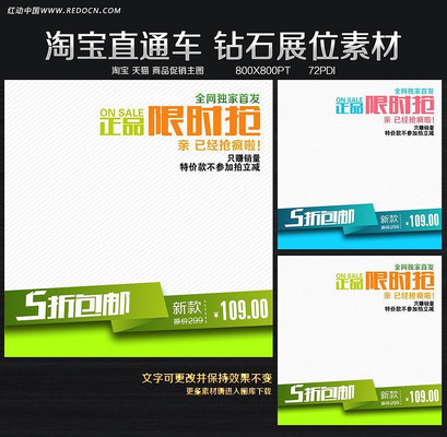 �Ա�ֱͨ������ PSD