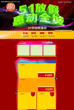 51�Ա��ݶ�ȫ��װ��ģ�� PSD