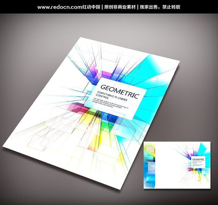 ��ɫ���οռ仭�����