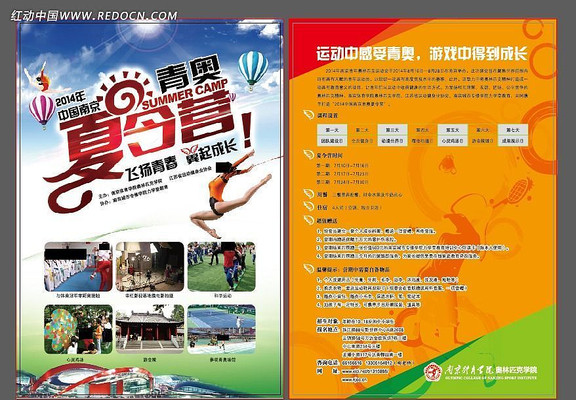 ����Ӫ��������� AI