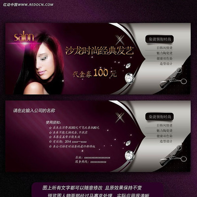 ������������ȯ���ģ�� PSD