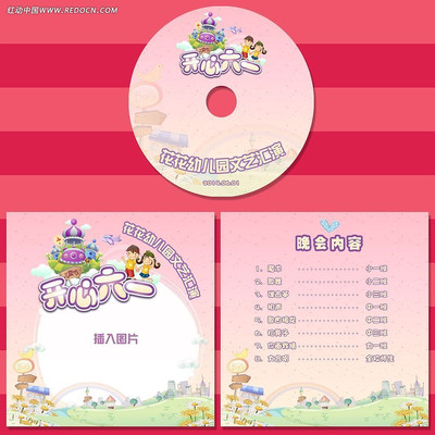 ��ɫ��һ��ͯ�ڹ��̷��� PSD