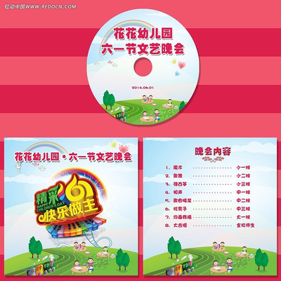 ��һ��ͯ�ڹ��̷������ģ�� PSD