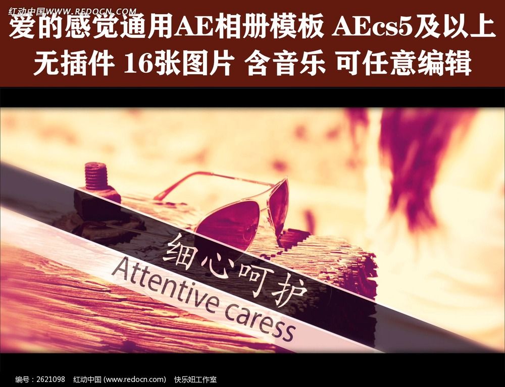 ���ĸо�����д��ͨ��AE���ģ�� ������