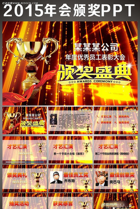 ����ó��ppt