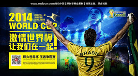 2014�������籭�����