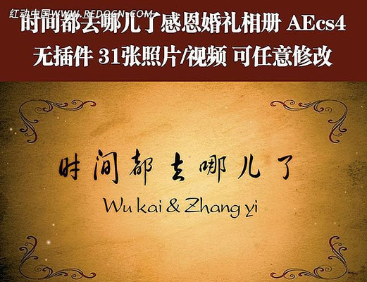 ʱ�䶼ȥ�Ķ��˸ж�����AE��� ������ aep