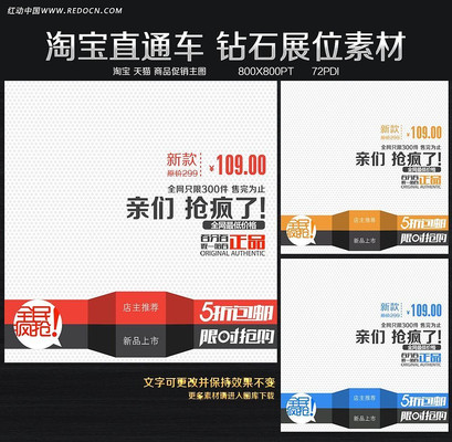 �Ա�ͨ��ֱͨ���ز� PSD