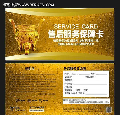 һ�ԾŶ�����Ƥ�Ա��г�ͨ���ۺ�����Ͽ� PSD