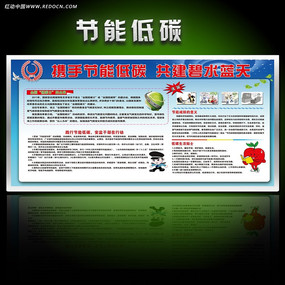 2014����������ܺ�ȫ����̼������չ��