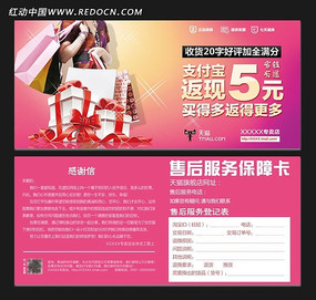 ���ﷵ��֧�������ֿ�