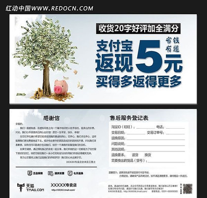 �ߵ���Ǯ����֧�������ֿ��������ֿ� PSD