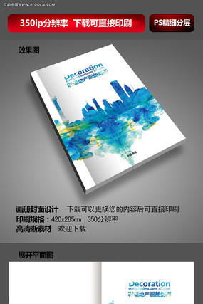 ��ī�й���ز�¥�黭�����PSD PSD