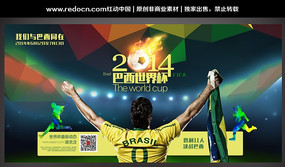 2014���籭��ά�뺣��	