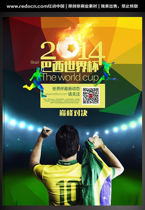 2014���籭���庣��	