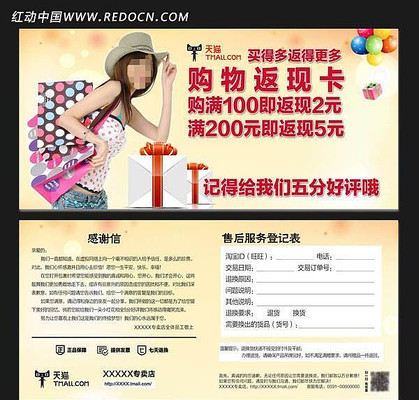 ��ɫŮ����Ʒ���ﷵ�ֿ�