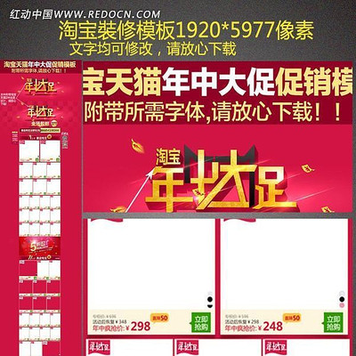 �Ա��ٷ��Ƽ����д��ͨ����ҳģ�� PSD