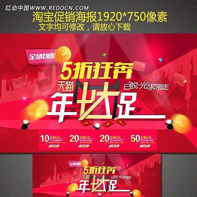 2014���д������д��ȫ���ֲ�ģ�� PSD