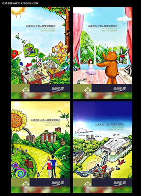 ɽ�����ز��ֻ溣�� PSD