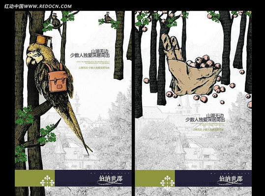 ���ز��ֻ溣�� PSD