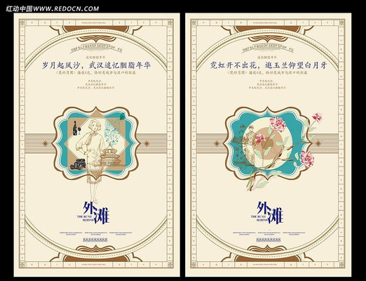 �ز�������� PSD