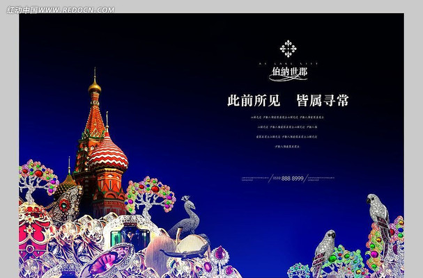 ��ҵ���Ʒ��ز���� PSD