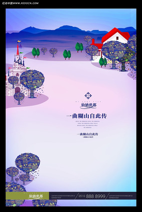 ɽ�����ز���� PSD