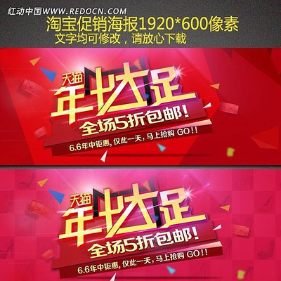 2014���д��ȫ���ֲ��󺣱� PSD