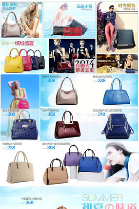 �����Ա�������èŮ��������ҳ�ļ�װ��ģ��PSDԴ�ļ� PSD