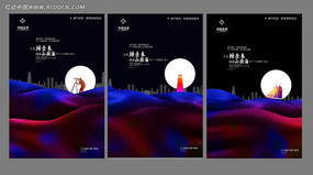 ɽˮҹ�����ز����⺣�� PSD