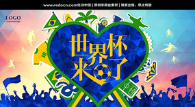 2014���籭��������	