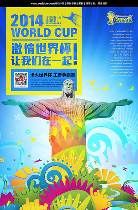 2014���籭�ưɻ����