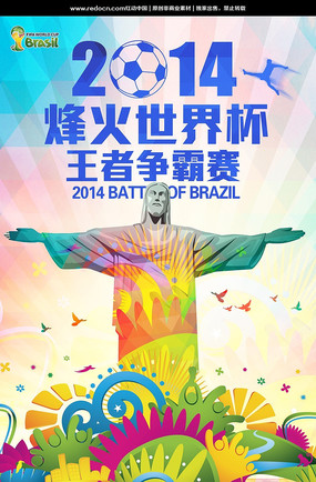 2014�������籭�������⺣�����