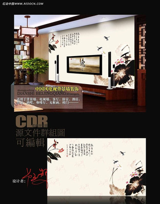 �й���ɻ����ӱ���ǽ CDR