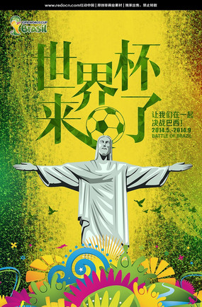 2014�����������籭����